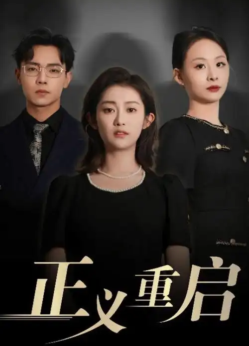 妻子的秘密