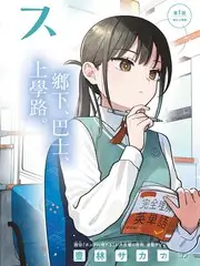 爱情保卫战